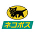 ネコポス
