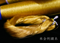 本金刺繍糸