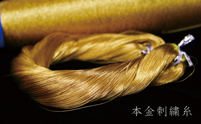 金糸刺繍糸