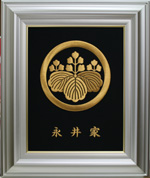 家紋刺繍額 樹脂額