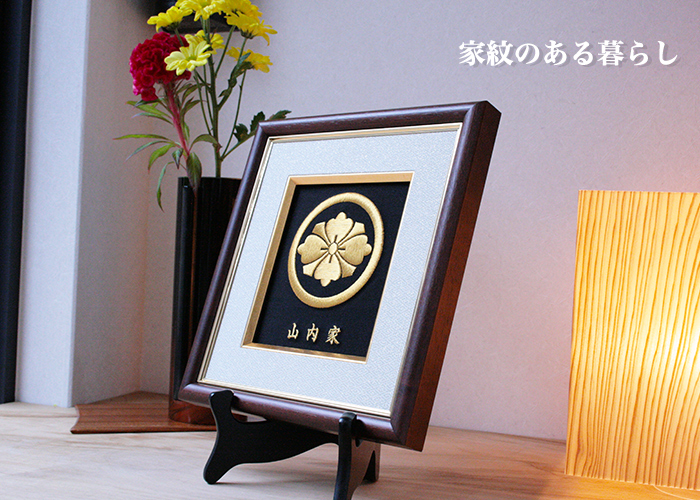 京都の刺繍 三京