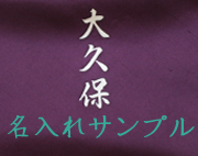 家紋 帛紗 ふくさ 袱紗 風呂敷