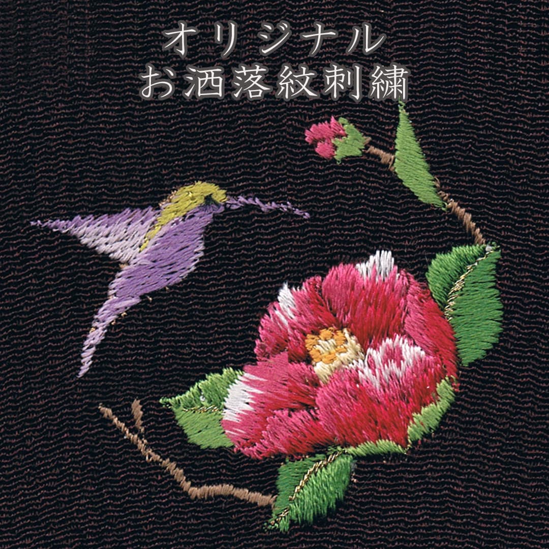 オリジナルお洒落紋 刺繍のことなら京都の刺繍 三京 公式 家紋刺繍 着物 祭り 刺しゅう